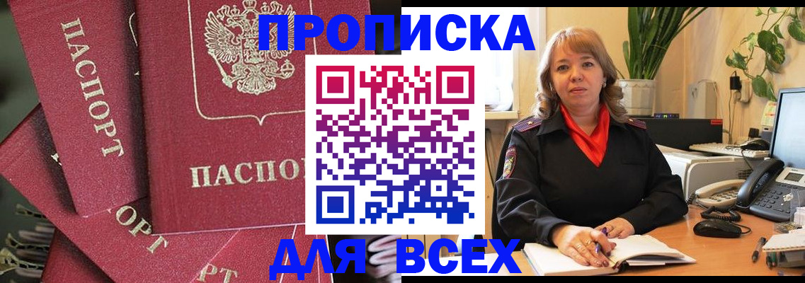 временная регистрация госуслуги в Костромской области