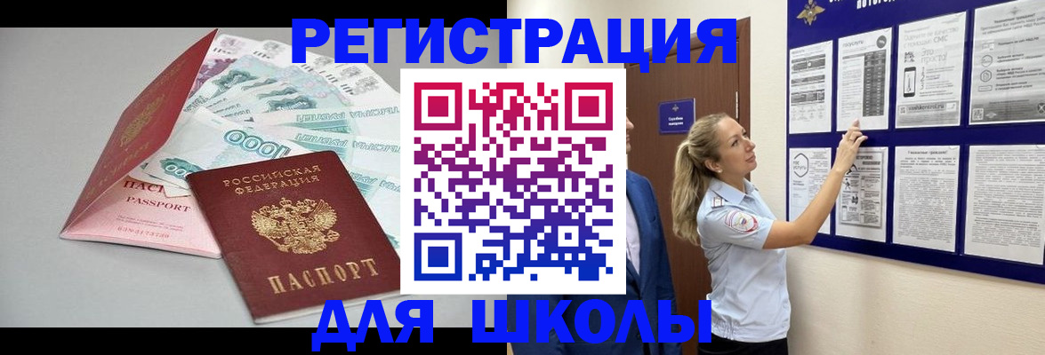 регистрация для дет. сада в Костромской области
