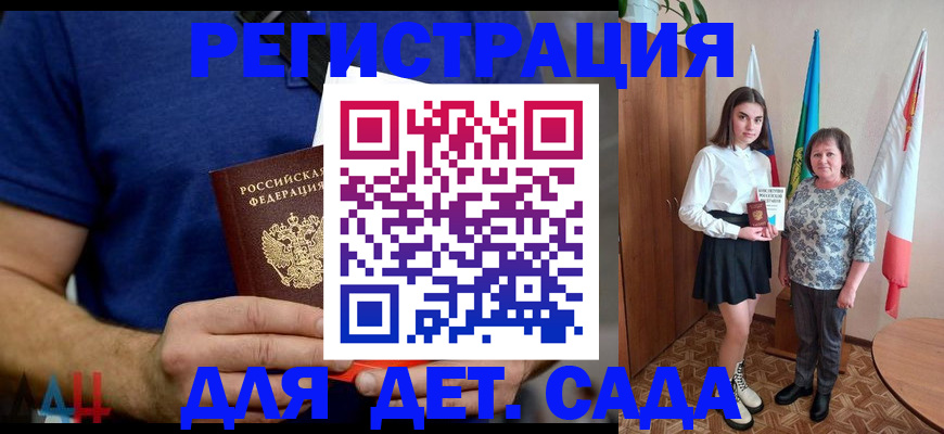 временная регистрация поиск в Костромской области